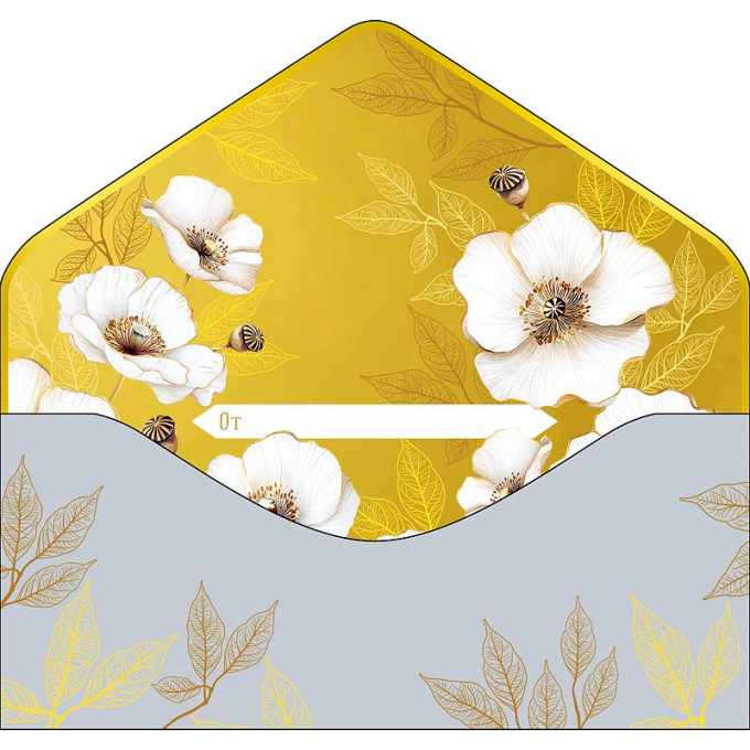 Конверт для денег В День рождения