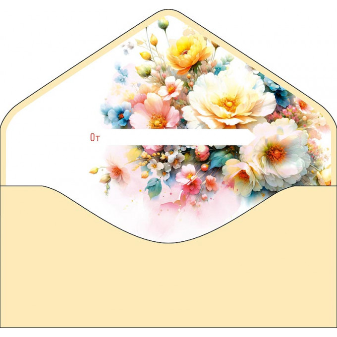 Конверт для денег С Днем рождения