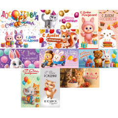 Конверт для денег СДР детские МИКС (12в*2)