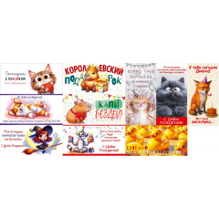 Конверт для денег Приколы Микс (10в*2)