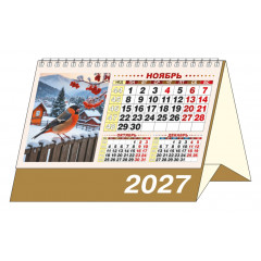 Календарь-домик большой настольный перекидной на 2027 год "Родные пейзажи"