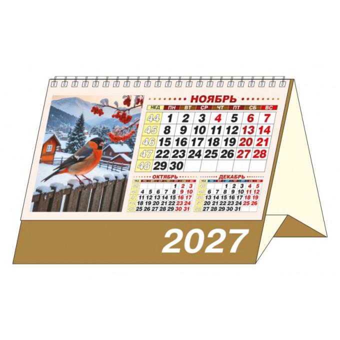 Календарь-домик большой настольный перекидной на 2027 год "Родные пейзажи"