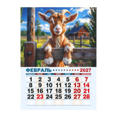 Календарь отрывной на магните на 2027 год "Год Козы"