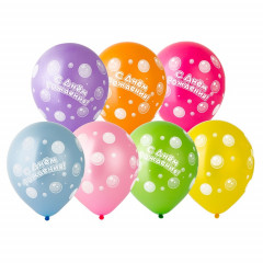 Воздушный шар латексный с рисунком 12" шелкография С Днем рождения Мыльные Пузыри