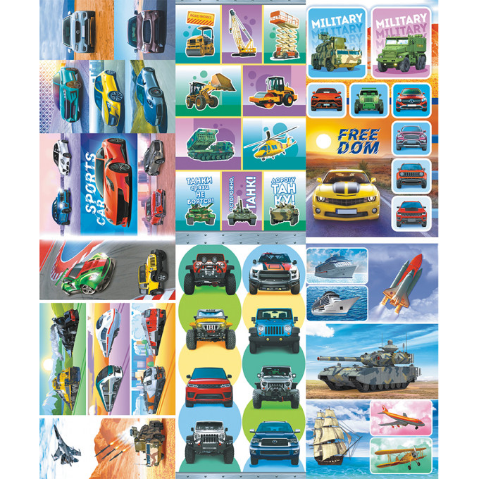 Альбом наклеек А6 для мальчиков