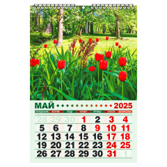 Календарь настенный перекидной малый (Удар по кризису) "Времена года" на 2025 год