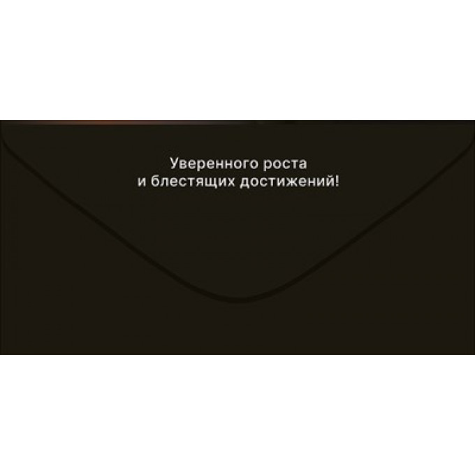 Конверт для денег "В день Юбилея" (слитки золота)