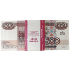 Деньги для выкупа 500 руб