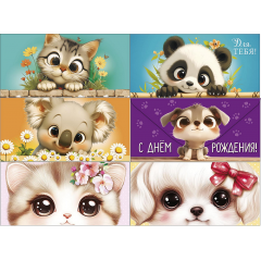 Конверт для денег С ДР! Детский Микс (6в*4)