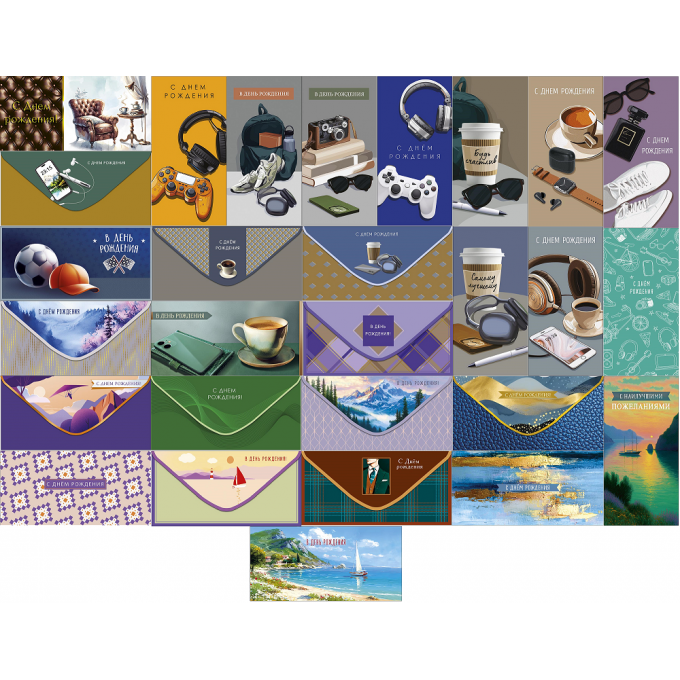 Конверт для денег С Днем рождения! муж МИКС (28в*1)