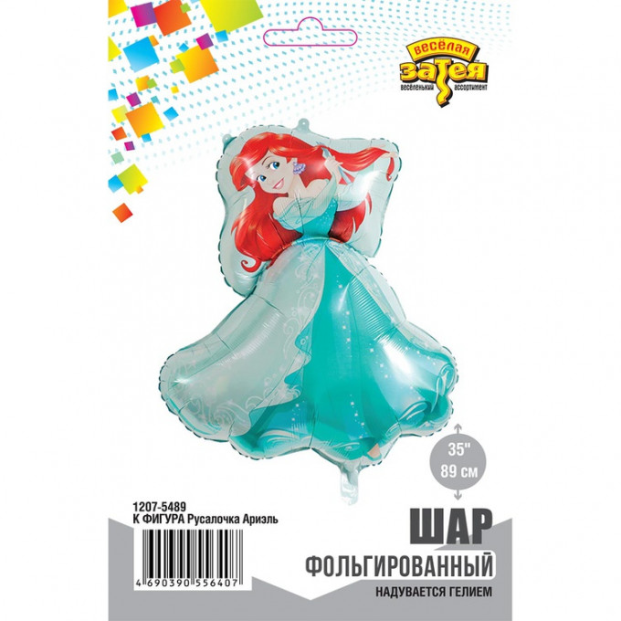 Воздушный шар фольгированный 35"/89см фигура Русалочка Ариэль