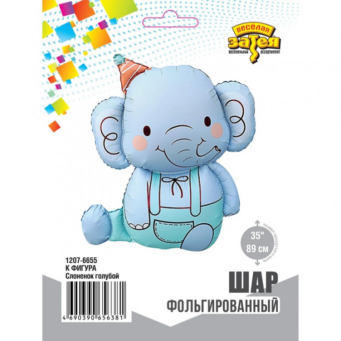 Воздушный шар фольгированный Фигура 35"/89 см Слоненок голубой