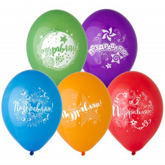 Воздушный шар латексный с рисунком 14" пастель Поздравляю! ассорти