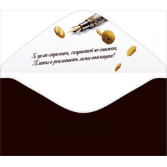 Конверт для денег "С Юбилеем!"