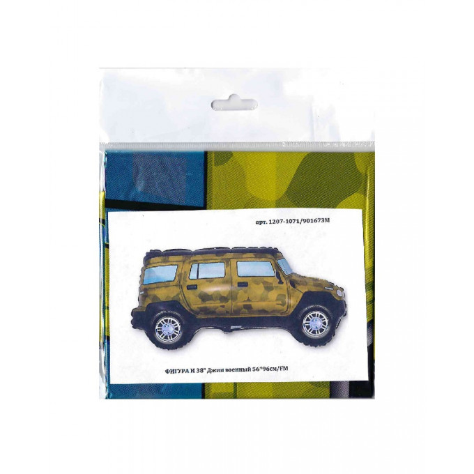 Воздушный шар фольгированный 38"/96 см Фигура Джип военный