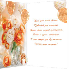 Открытка С юбилеем! (золотые блестки)