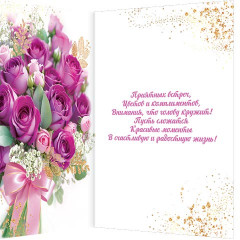 Открытка С днем рождения! (золотые блестки)