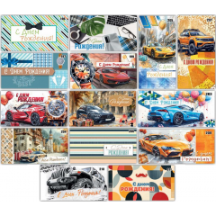 Конверт для денег С Днем рождения! Мужской Микс (14в*2)