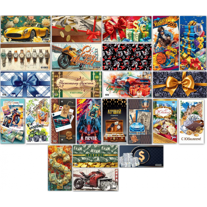 Конверт для денег С надписями/без надписи МИКС (24в*1)