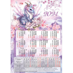 Производственный календарь на 2024 год с символом года