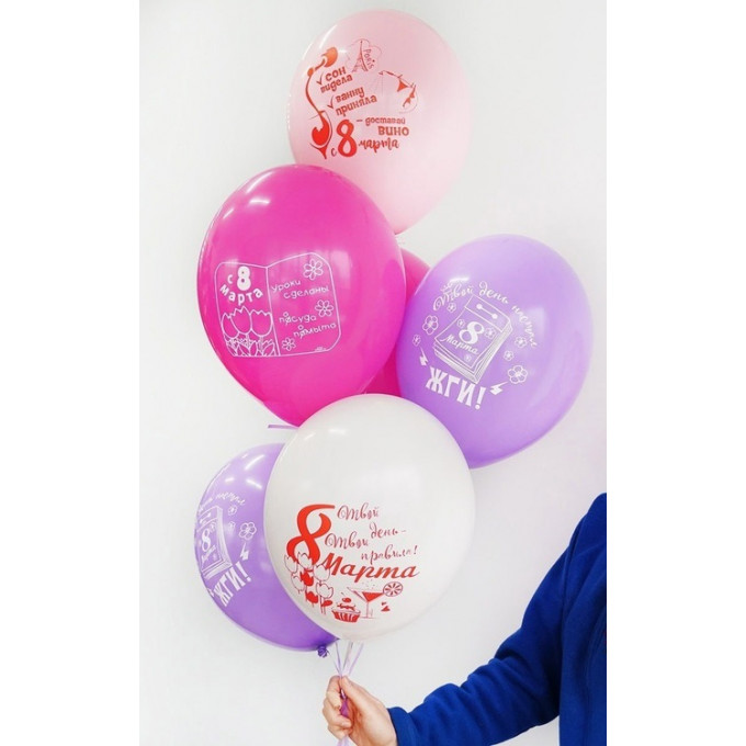 Воздушный шар латексный с рисунком 14" пастель 8 Марта прикольные 50 шт