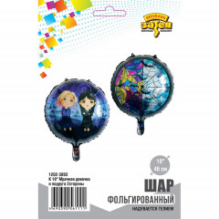 Воздушный шар фольгированный с рисунком 18" Круг Мрачная девочка и подруга 2ст