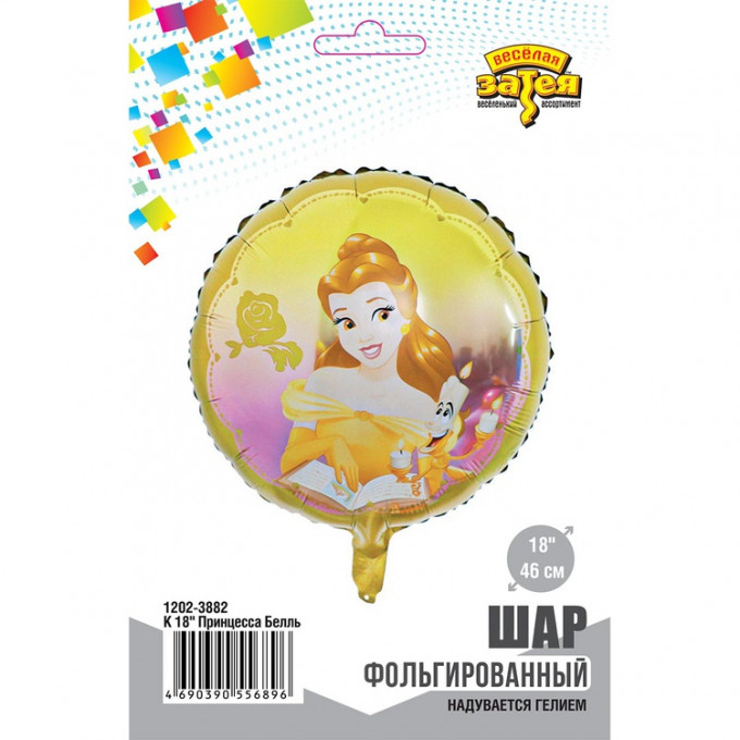 Воздушный шар фольгированный с рисунком 18" Круг Принцесса Белль