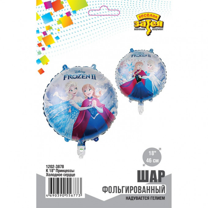Воздушный шар фольгированный с рисунком 18" Круг Принцессы Холодное сердце
