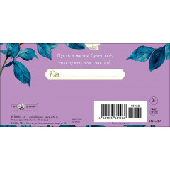 Конверт для денег  В День юбилея!