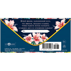 Конверт для денег  В День юбилея!