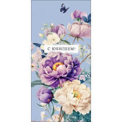 Конверт для денег С Юбилеем!