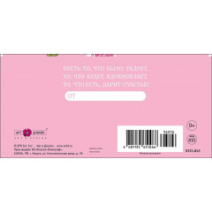 Конверт для денег С Юбилеем!