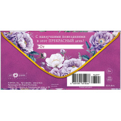 Конверт для денег С Юбилеем!