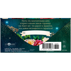 Конверт для денег  В День юбилея!