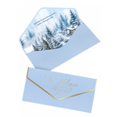 Конверт для денег С Новым годом!
