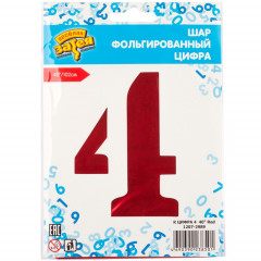 Воздушный шар фольгированный 40"/102 см Цифра 4 Красный
