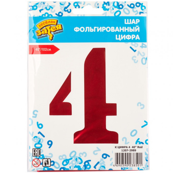 Воздушный шар фольгированный 40"/102 см Цифра 4 Красный