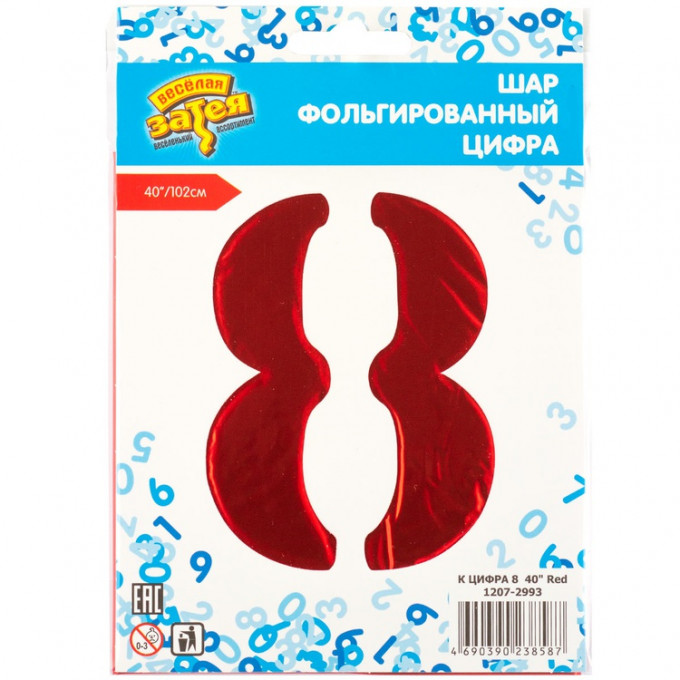 Воздушный шар фольгированный 40"/102 см Цифра 8 Красный