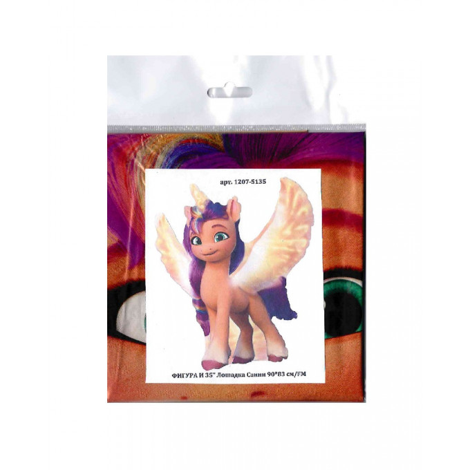 Воздушный шар фольгированный 35"/90 см Фигура Лошадка Санни