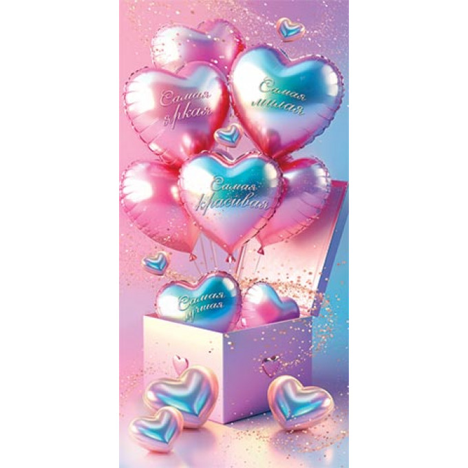 Конверт для денег