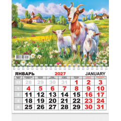 Календарь ОДНОБЛОЧНЫЙ на 2027 год Символ года
