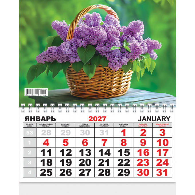 Календарь ОДНОБЛОЧНЫЙ на 2027 год Цветы
