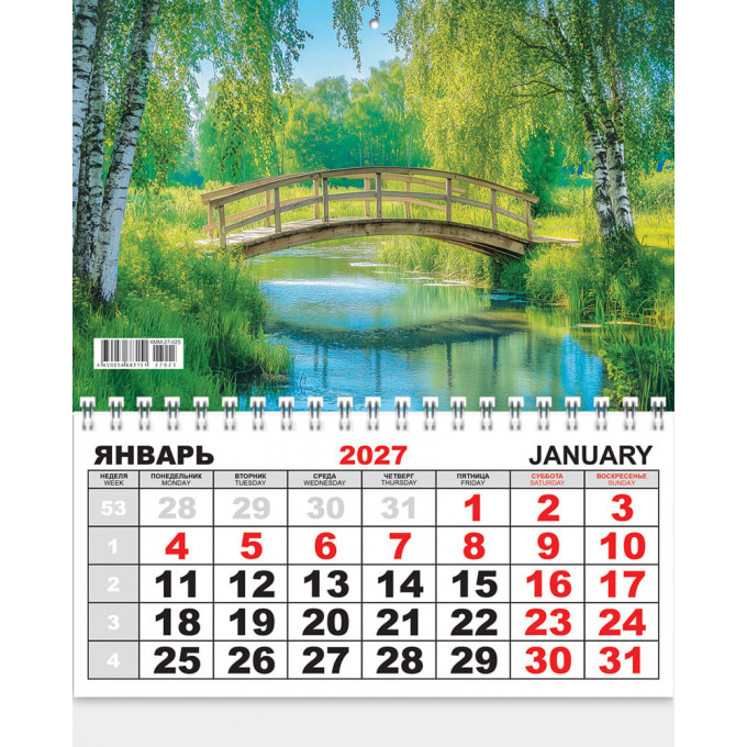 Календарь ОДНОБЛОЧНЫЙ на 2027 год Природа