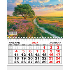 Календарь ОДНОБЛОЧНЫЙ на 2027 год Природа