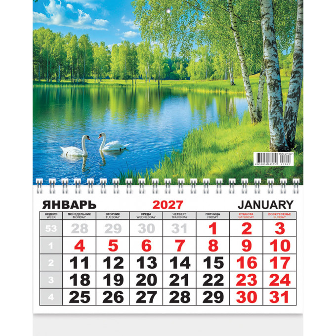 Календарь ОДНОБЛОЧНЫЙ на 2027 год Природа