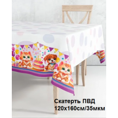 Скатерть ПВД 120*160 см 35 мкм Пушистики