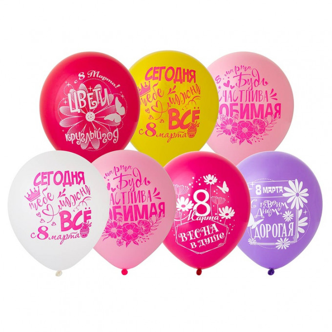 Воздушный шар латексный с рисунком 12" пастель С 8 Марта пожелания ассорти 25 шт