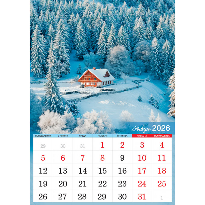 Календарь перекидной на спирали на 2026 год А3 Природа. Прекрасный луг