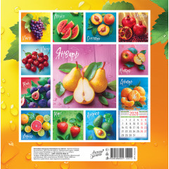 Календарь перекидной на скрепке на 2026 год Натюрморты.Сочные фрукты