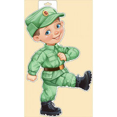 Плакат "Военный мальчик"
